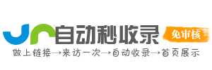 羊市镇今日热搜榜